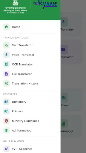 Adi Vaani screenshot