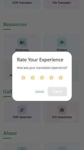 Adi Vaani screenshot