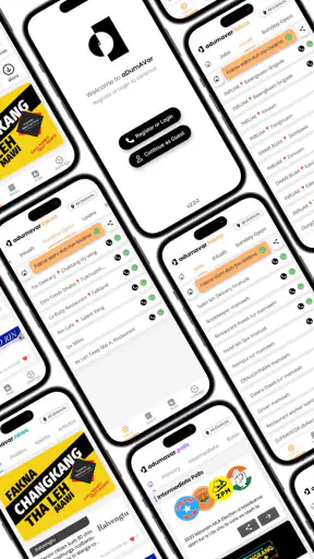 aDumAVar screenshot