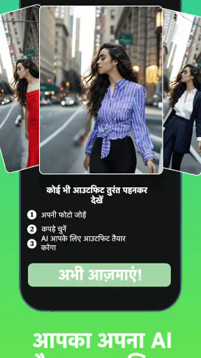 AI Clothes Changer & Try-On screenshot