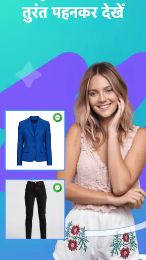 AI Clothes Changer & Try-On screenshot