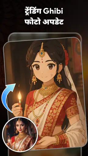 AI Morii: AI आर्ट जेनरेटर screenshot