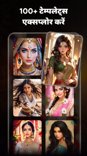 AI Morii: AI आर्ट जेनरेटर screenshot