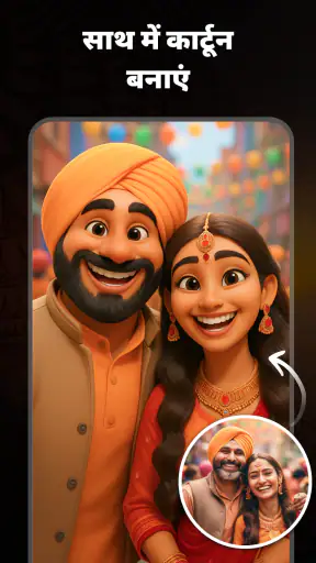 AI Morii: AI आर्ट जेनरेटर screenshot