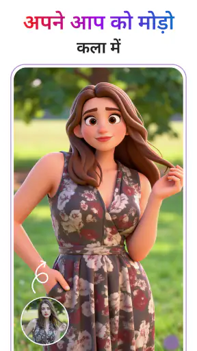 AI Photo Face Editor: PicsLab screenshot