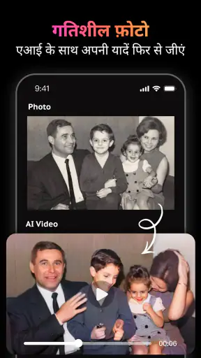 Pastory: Restore Old Photos screenshot