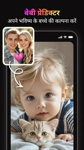 Pastory: Restore Old Photos screenshot