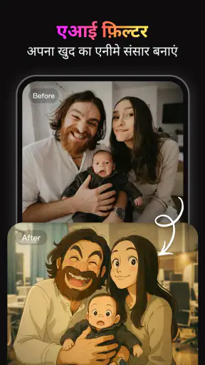 Pastory: Restore Old Photos screenshot