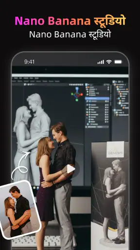 Pastory: Restore Old Photos screenshot