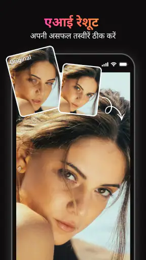 Pastory: Restore Old Photos screenshot