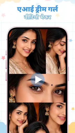 AI कोलाज मेकर: फोटो फ्रेम screenshot