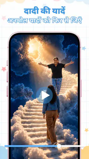 AI कोलाज मेकर: फोटो फ्रेम screenshot