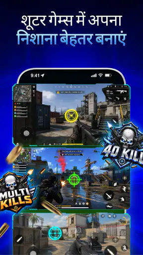 Aimpro - Custom Crosshair screenshot