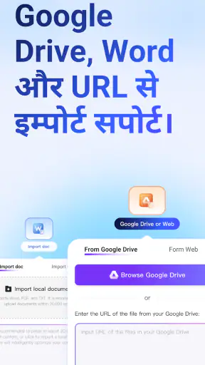 AiPPT- एआई प्रेजेंटेशन मेकर screenshot