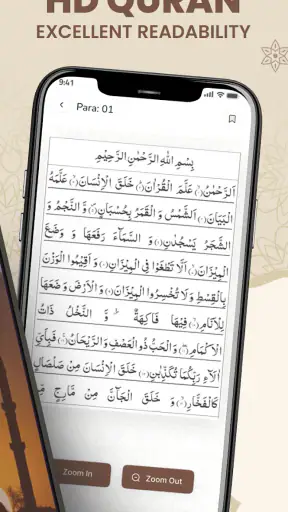 Al QURAN - القرآن الكريم screenshot
