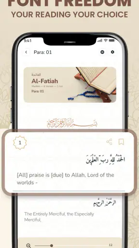 Al QURAN - القرآن الكريم screenshot