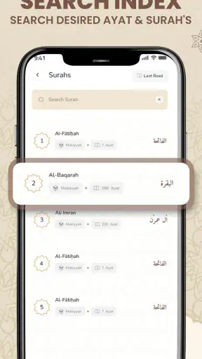 Al QURAN - القرآن الكريم screenshot