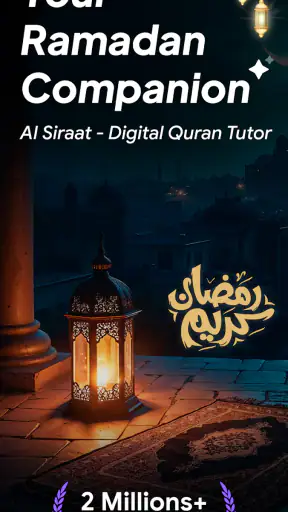 Al Siraat कुरान और कायदा सीखें screenshot