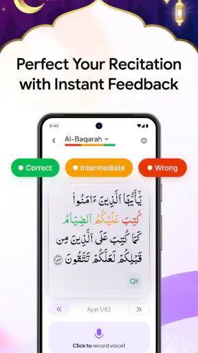 Al Siraat कुरान और कायदा सीखें screenshot