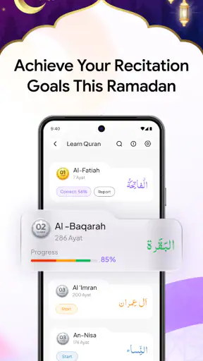 Al Siraat कुरान और कायदा सीखें screenshot