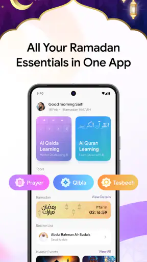 Al Siraat कुरान और कायदा सीखें screenshot