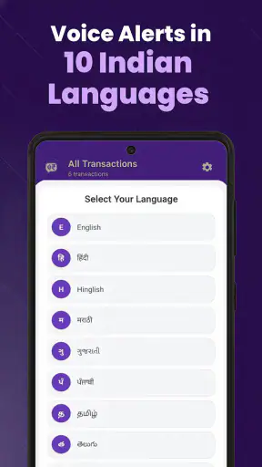AlertBox - UPI SoundBox Alerts screenshot