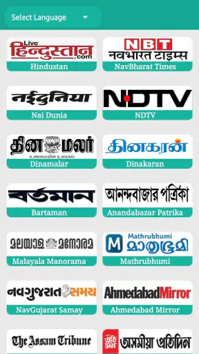 All in One Newspaper (Hindi..) screenshot