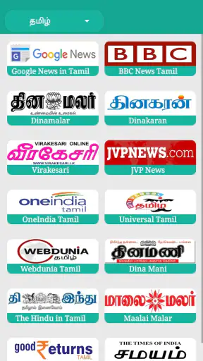 All in One Newspaper (Hindi..) screenshot