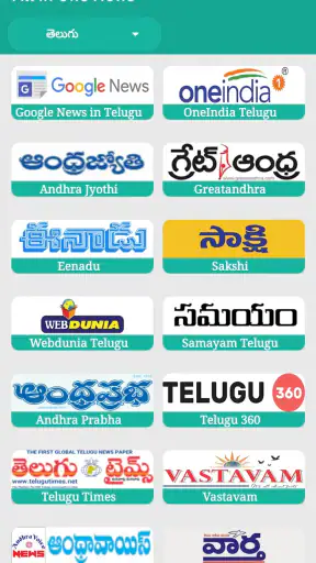 All in One Newspaper (Hindi..) screenshot