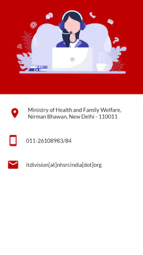 AMB Abhiyaan screenshot