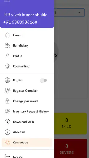 AMB Abhiyaan screenshot