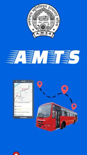 AMTS screenshot