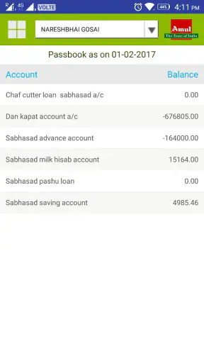 Amul Farmers App screenshot