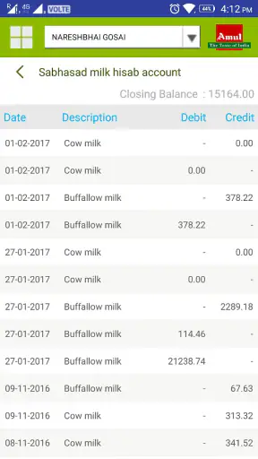 Amul Farmers App screenshot