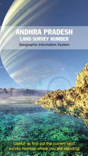 AP Land Survey Numbers screenshot