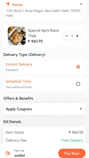 Apni Rasoi screenshot