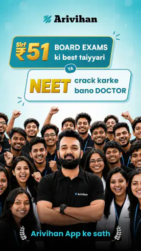 Arivihan:10th-12th Board, NEET screenshot