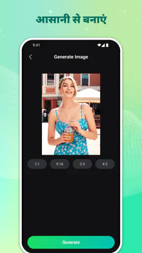 Artific AI: AI इमेज जेनरेटर screenshot