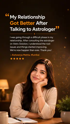 Astro Solution screenshot