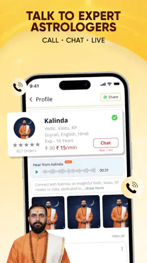 AstroGuruji screenshot