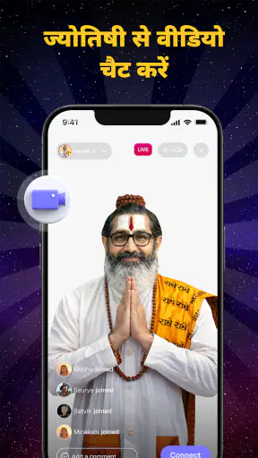 AstroTime: एस्ट्रोलॉजी और राशि screenshot