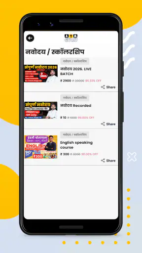 ATM GURU EDUCATION screenshot