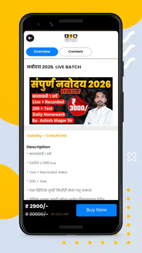 ATM GURU EDUCATION screenshot