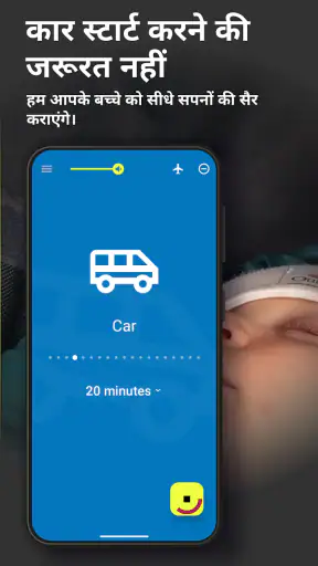 Baby Sleep PRO screenshot