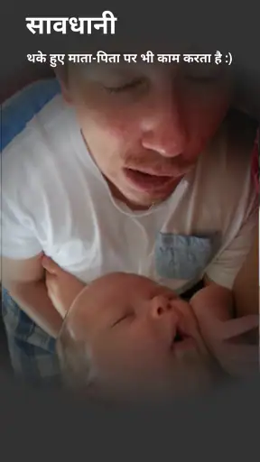 BabySleep: व्हाइटनॉइज़ लोरी screenshot