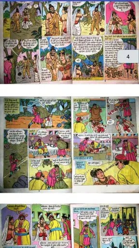 Bankelal Comics Lite screenshot