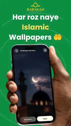 Barakah : Divine Islamic App screenshot