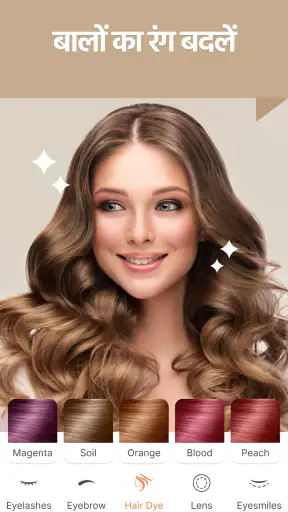 Beatrix: सेल्फी कैमरा इफेक्ट्स screenshot