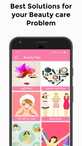 Beauty Tips स्किन केयर Tips screenshot