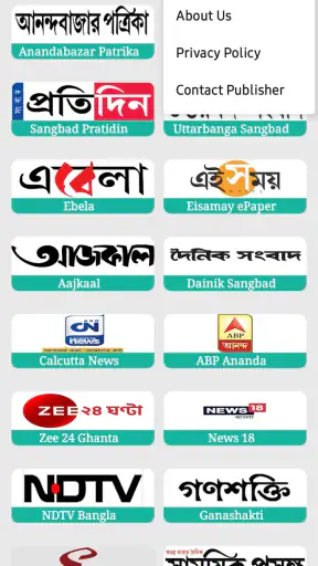 Bengali Newspapers screenshot